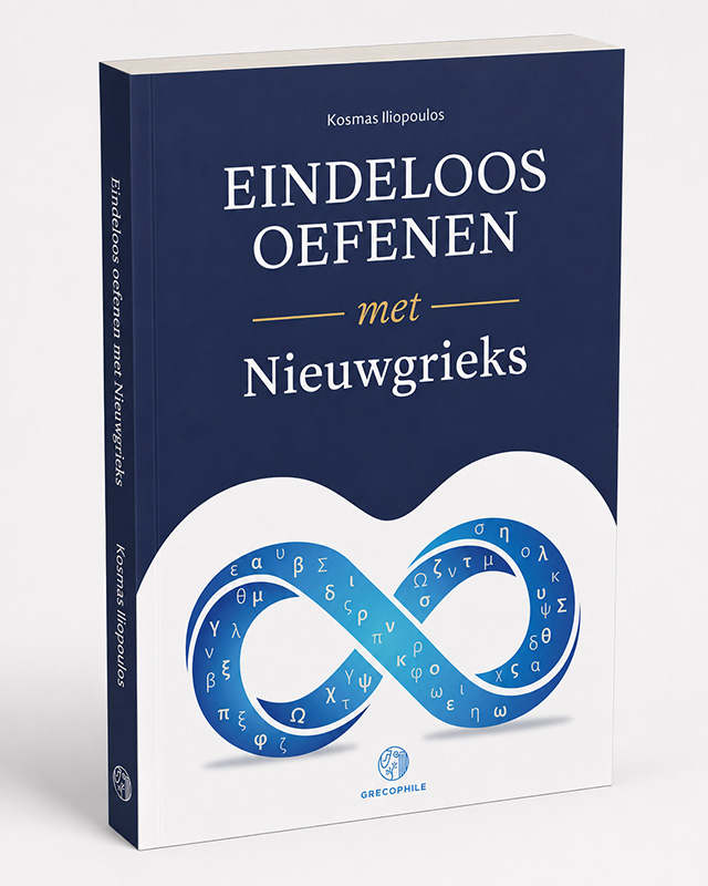 Opmaak lesboek en cover ontwerp Nieuwgrieks